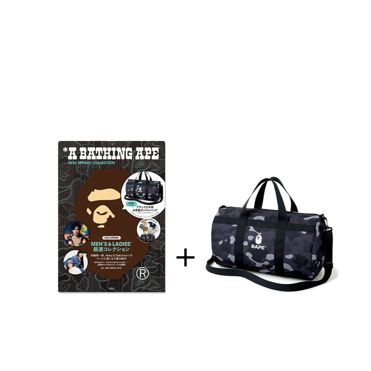 BAPE DUFFLE BAG WITH BOX!